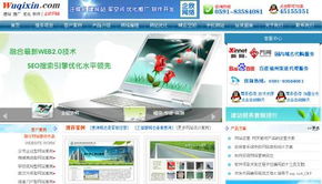 福州網(wǎng)站建設(shè) 專業(yè)網(wǎng)絡(luò)公司如何打造卓越的網(wǎng)站設(shè)計(jì)與制作