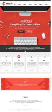 數字化時代的企業新選擇 以互聯網技術為驅動力，上一品威客網高效解決網站建設需求