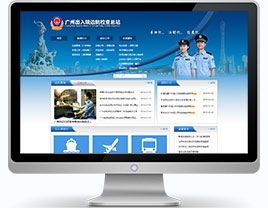 十八年深耕，精品建站領(lǐng)航者 萬戶網(wǎng)絡(luò)助力深圳與廣州企業(yè)打造卓越線上平臺