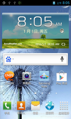 深圳國產(chǎn)I9300安卓4.0智能手機(jī) 高性價比跑分王者，批發(fā)首選